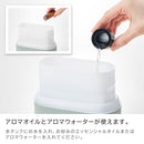 ラドンナ Toffy 抗菌LEDアロマディフューザー加湿器セット【HF03】