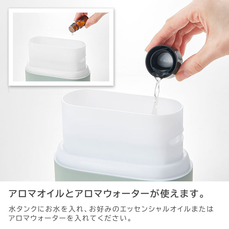 ラドンナ Toffy 抗菌LEDアロマディフューザー加湿器セット【HF03】