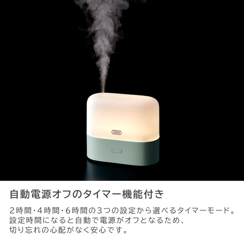 ラドンナ Toffy 抗菌LEDアロマディフューザー加湿器セット【HF03】