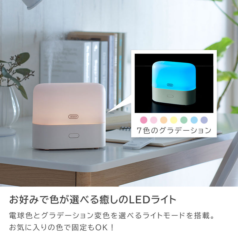 ラドンナ Toffy 抗菌LEDアロマディフューザー加湿器セット【HF03】