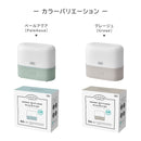 ラドンナ Toffy 抗菌LEDアロマディフューザー加湿器セット【HF03】