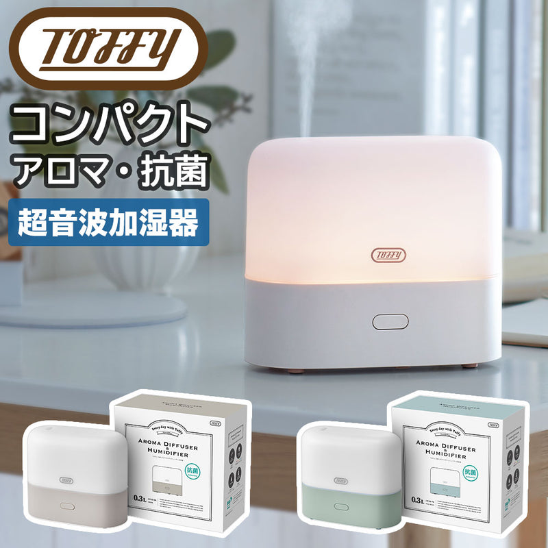 ラドンナ Toffy 抗菌LEDアロマディフューザー加湿器セット【HF03】