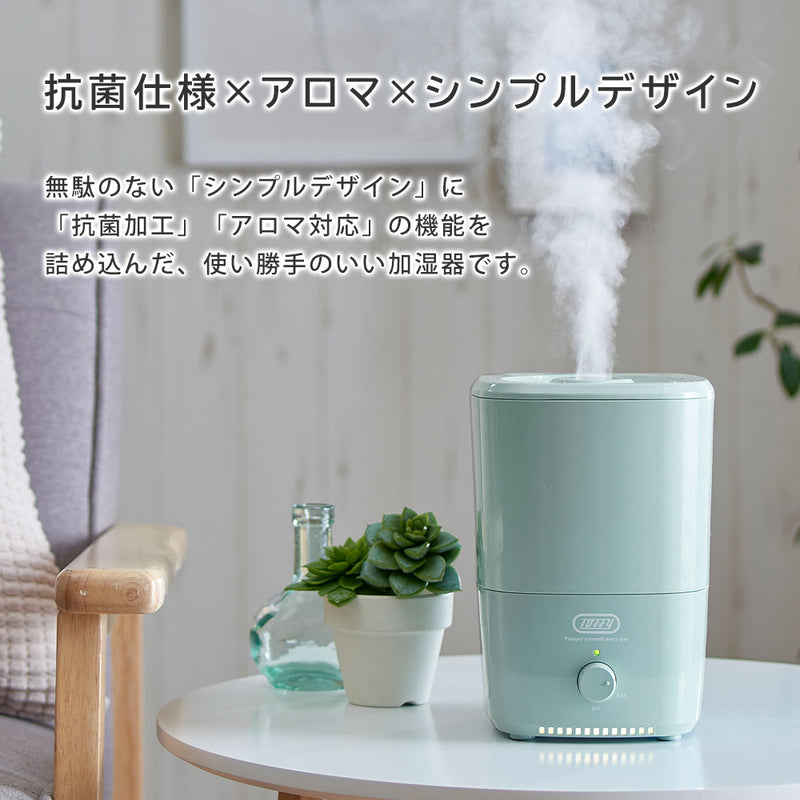 ラドンナ Toffy 抗菌アロマ加湿器<1.0L>セット【HF06】