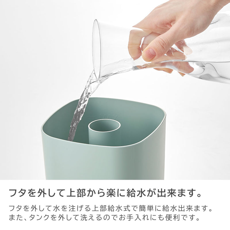 ラドンナ Toffy 抗菌アロマ加湿器<1.0L>セット【HF06】