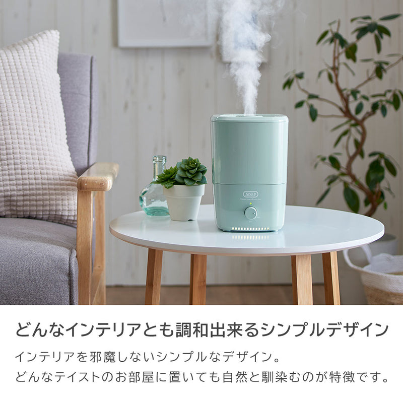 ラドンナ Toffy 抗菌アロマ加湿器<1.0L>セット【HF06】