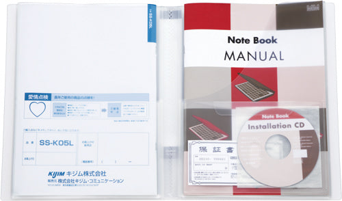 キングジム公式ストア 取扱説明書ファイル(エコノミータイプ) スキット