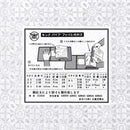 復刻版キングパイプファイル＜ストア限定＞