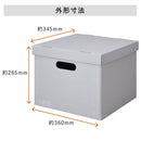 紙製収納シリーズ【フラクタス】