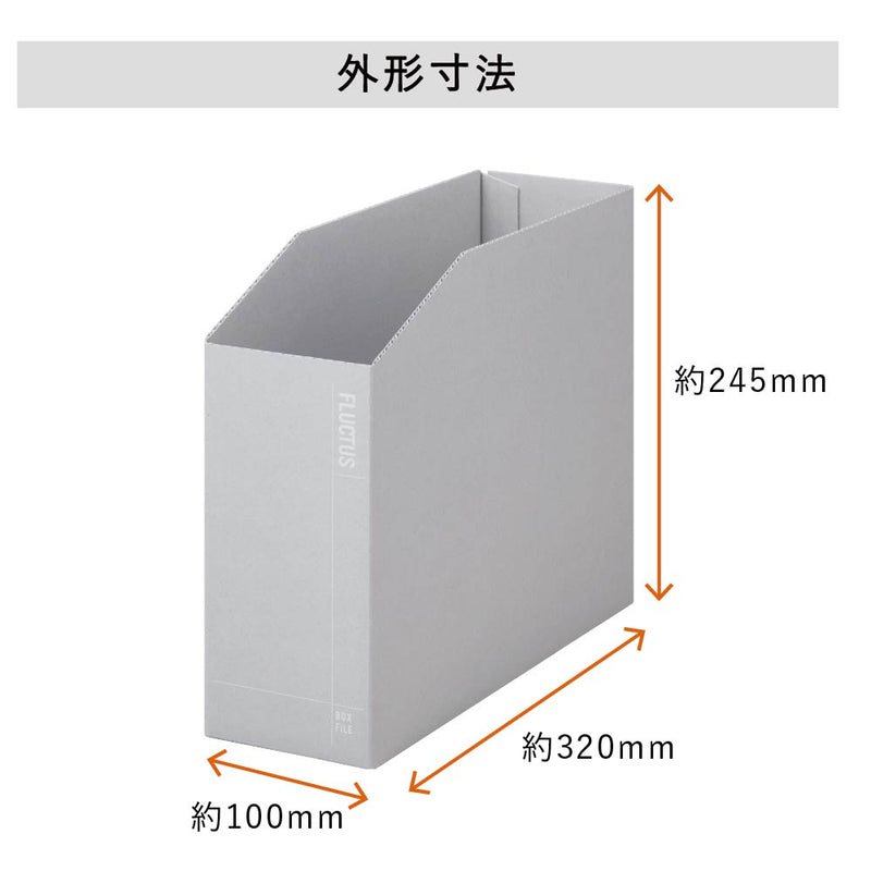 キングジム 収納用品セットB