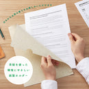 紙製ホルダー/二つ折り紙製ホルダー(茶殻紙タイプ)