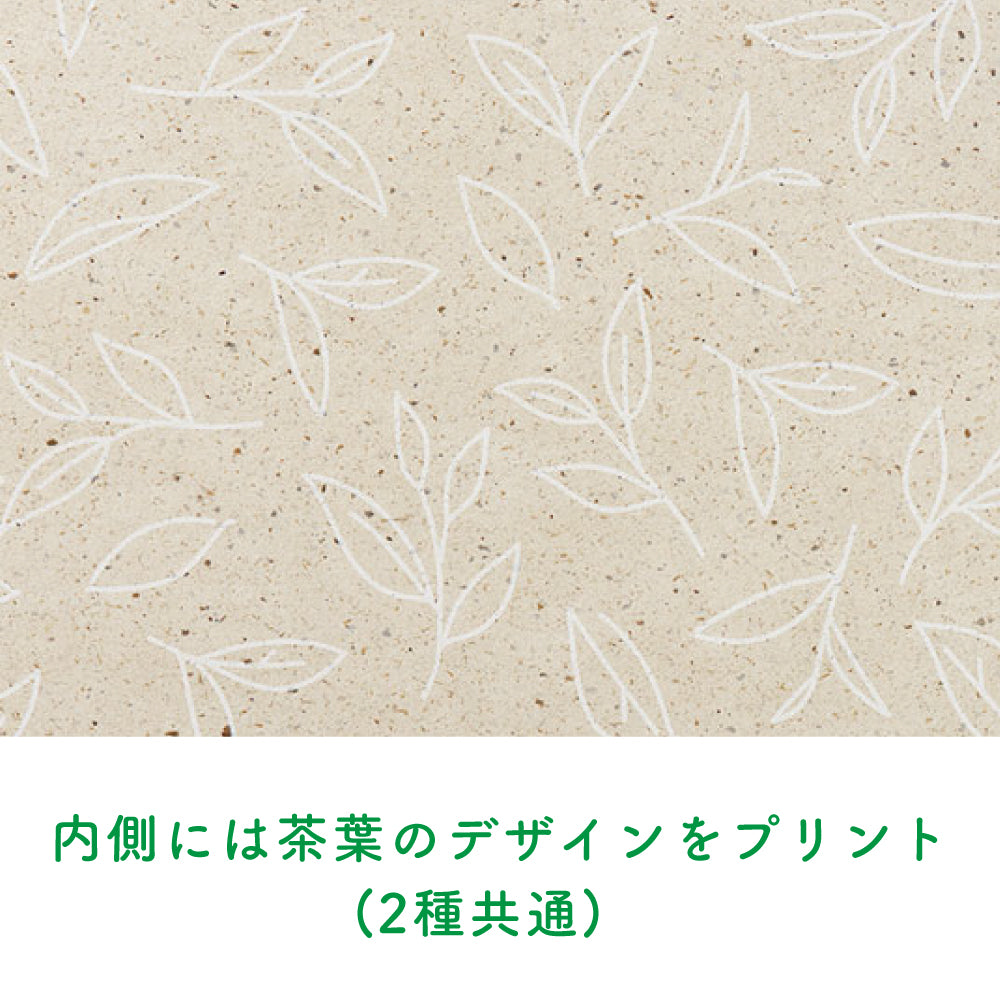 Chamaページ 4971660060849-06_1000x.jpg?v=