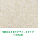 紙製ホルダー/二つ折り紙製ホルダー(茶殻紙タイプ)