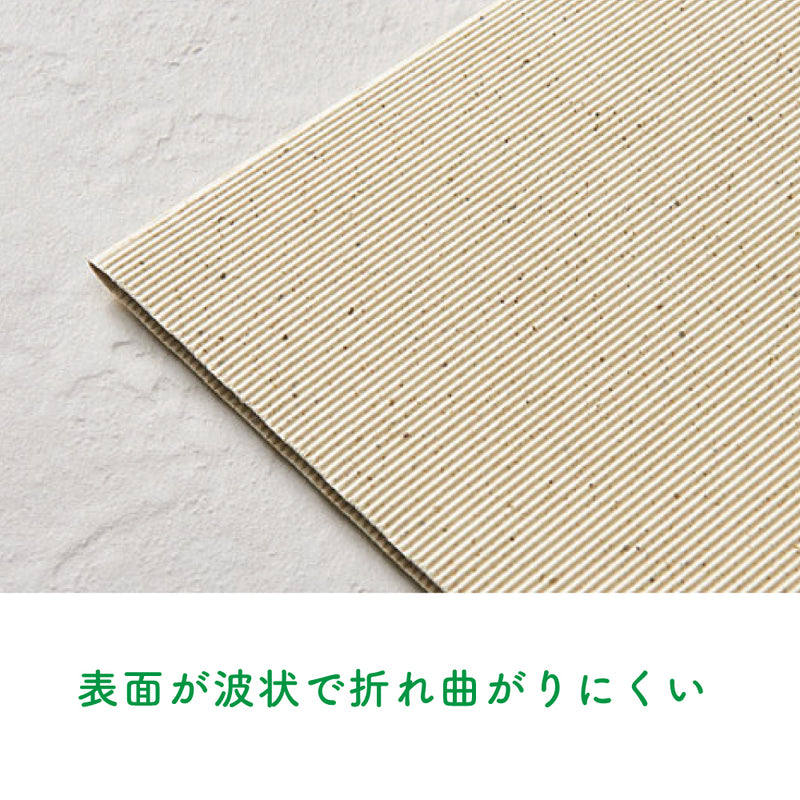 紙製ホルダー/二つ折り紙製ホルダー(茶殻紙タイプ)