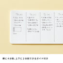 横長ノート【エミリー】