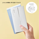 ふせん【エミリー】