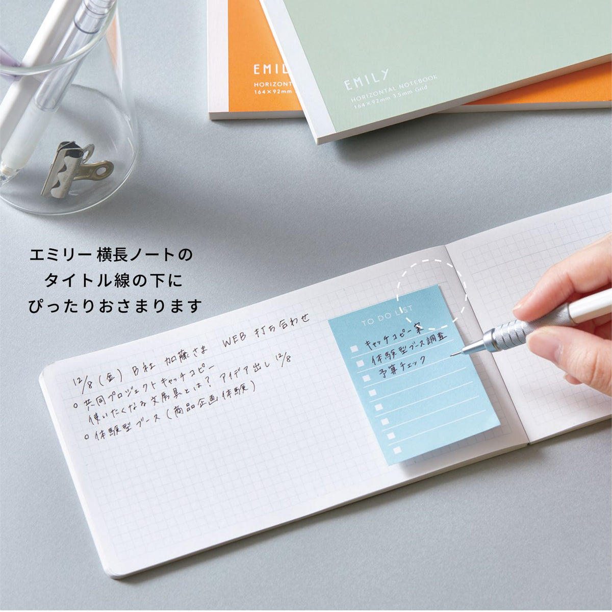 202Room様向け付箋 4971660060948_EY3270-