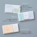 ふせん【エミリー】