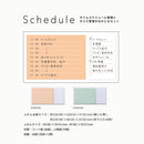 ふせん【エミリー】