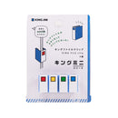 キングミニ シリーズ