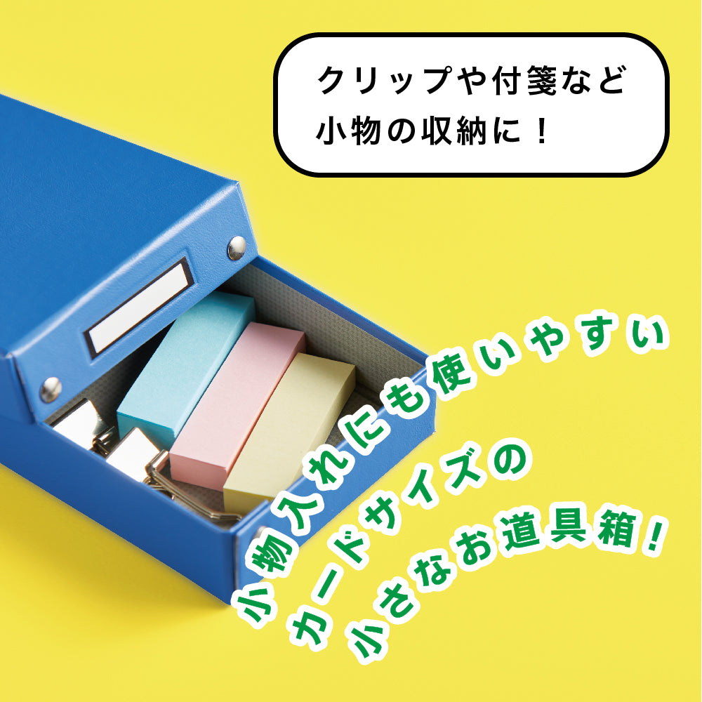 キングミニ ミニデスクトレー｜キングジム公式ストア - キングジム公式