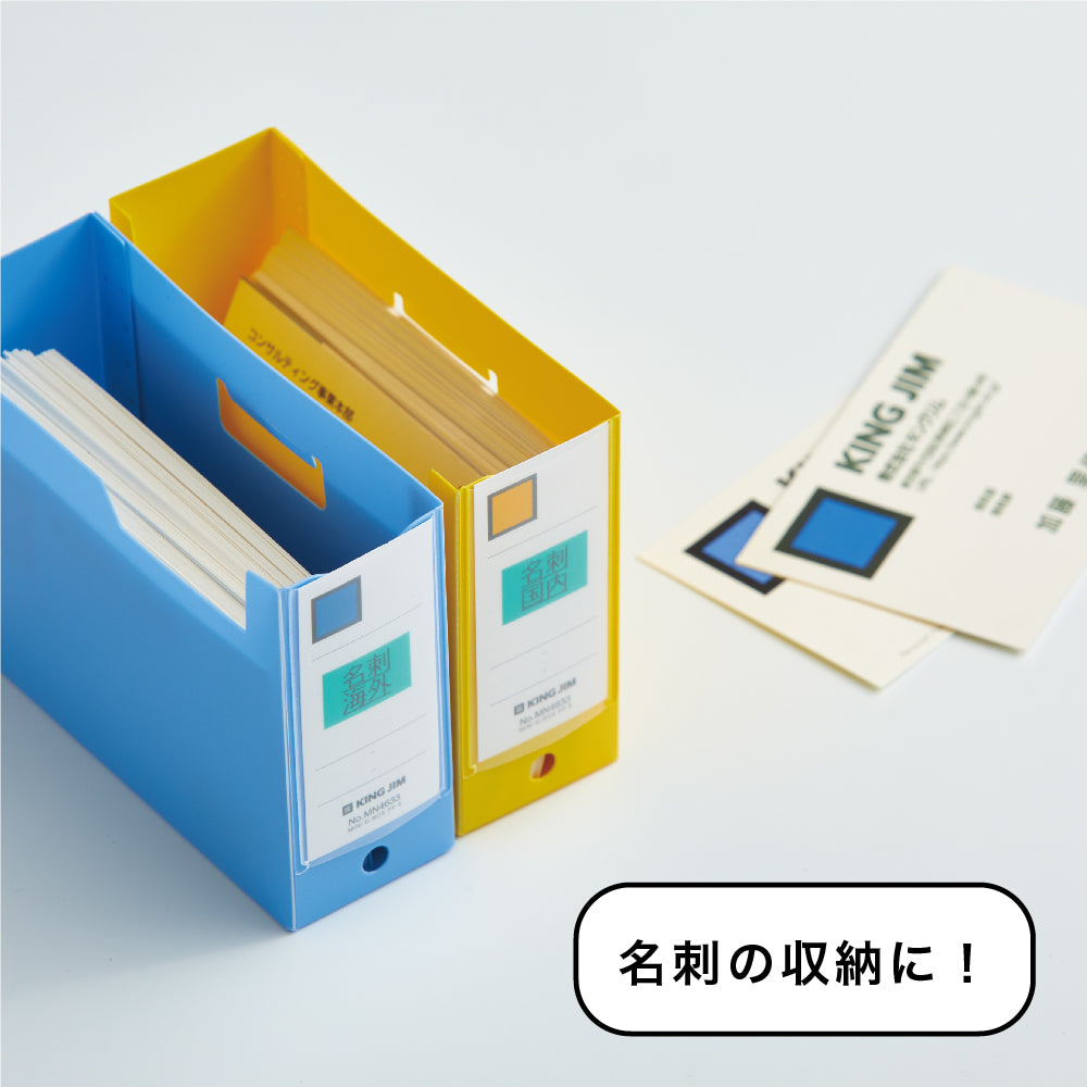 キングミニ ミニGボックスPP｜キングジム公式ストア - キングジム公式