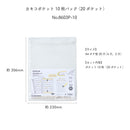 カキコポケット 10枚パック（20ポケット）