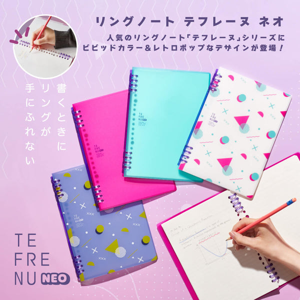 リングノート テフレーヌ ネオ｜キングジム公式オンラインストア