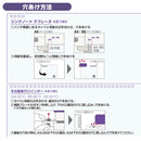 テフレーヌ 4穴ミニパンチ