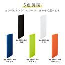 スリムにつかえるクリアーファイル Hosso