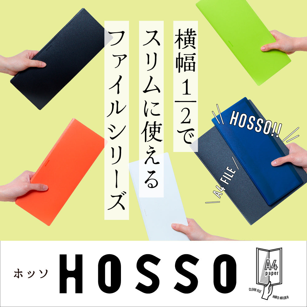 軟質 おすそ分けファイル クリアファイルおすそ分けファイル 2点