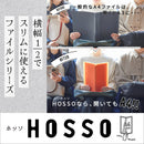 スリムにつかえるクリアーファイル Hosso