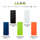 スリムにつかえるハードホルダー Hosso