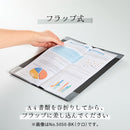 スリムにつかえるハードホルダー Hosso