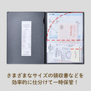 レシート／領収書スキャンホルダー