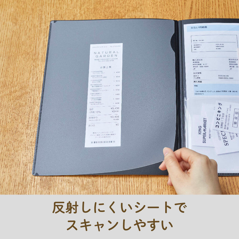 レシート／領収書スキャンホルダー
