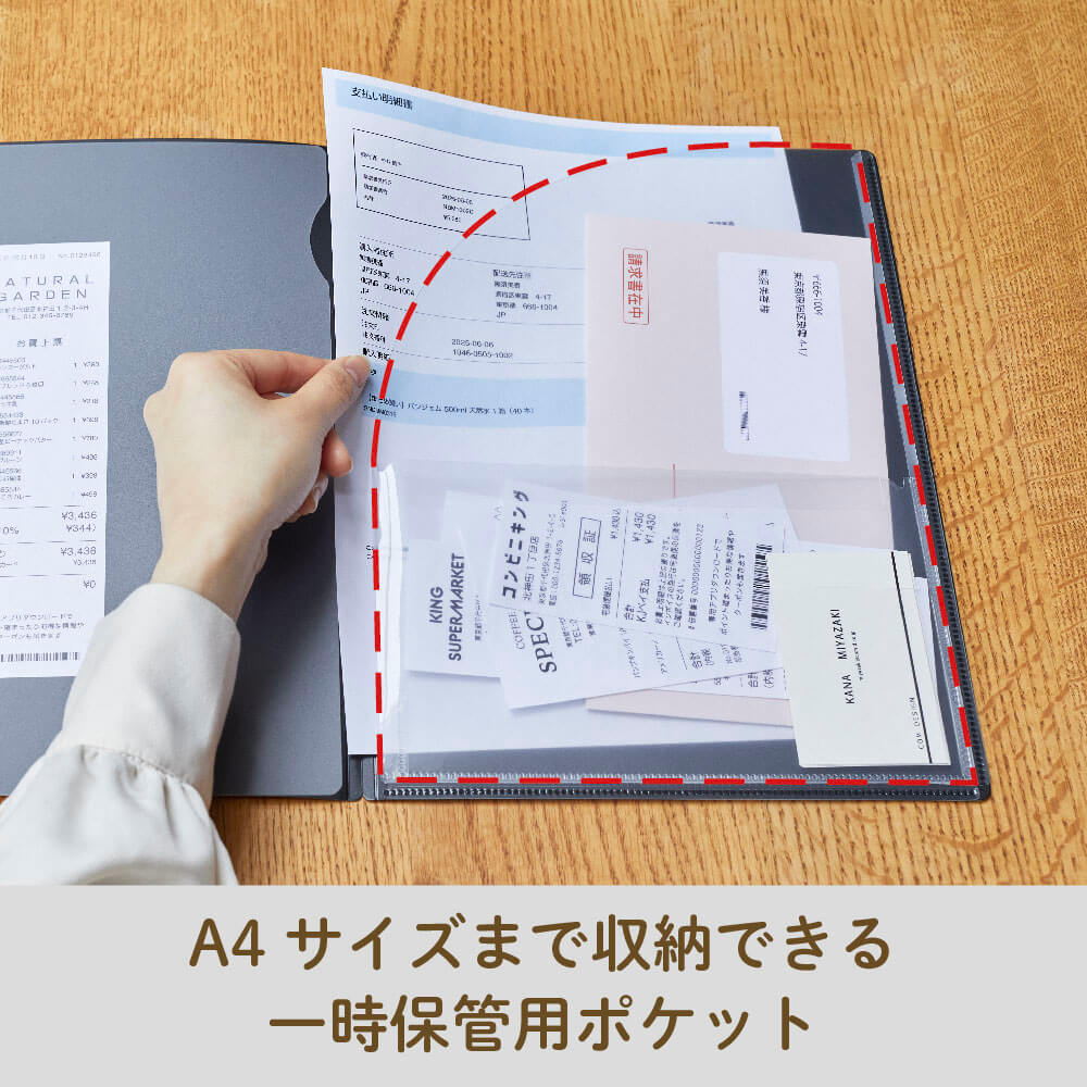 レシート／領収書スキャンホルダー｜キングジム公式オンライン
