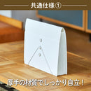 サクッと整理！ドキュメントファイル