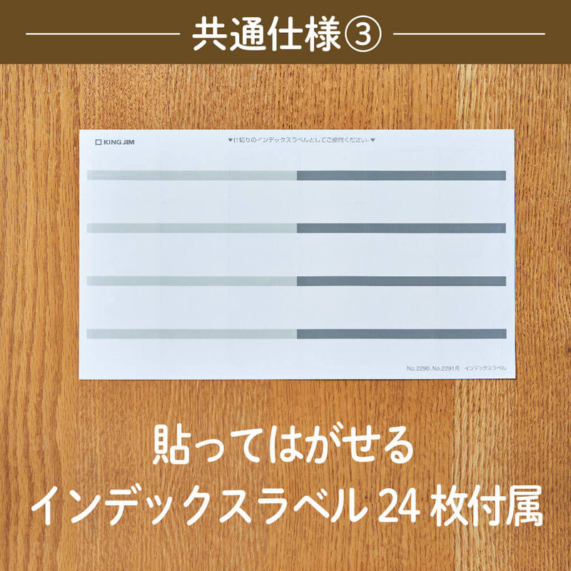 サクッと整理！ドキュメントファイル