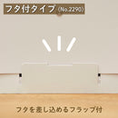 サクッと整理！ドキュメントファイル