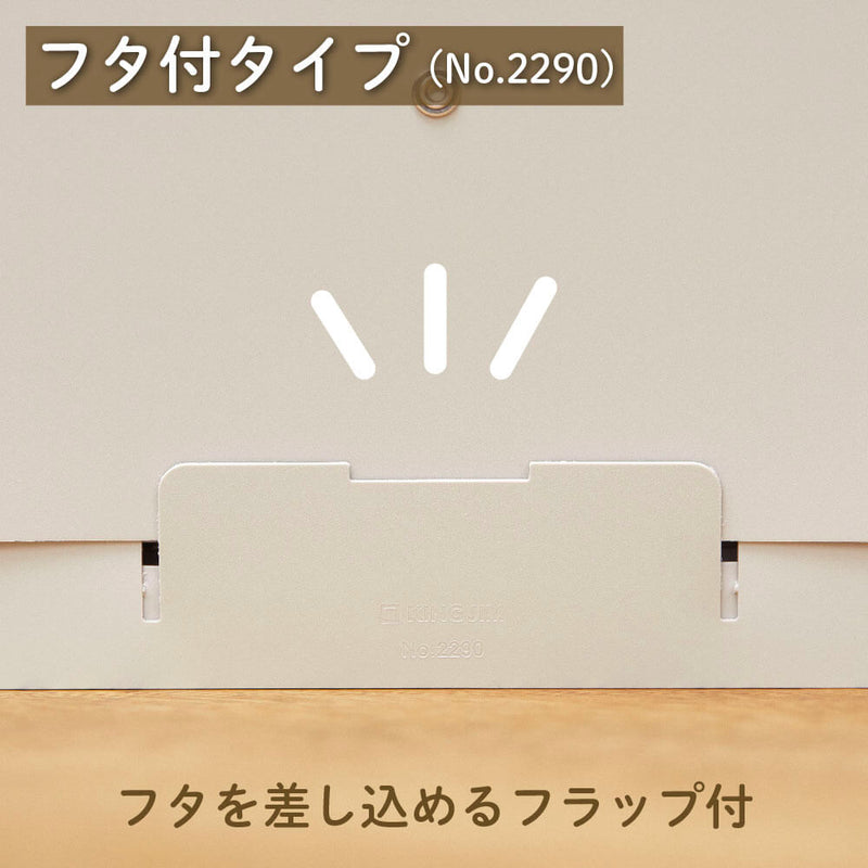 サクッと整理！ドキュメントファイル