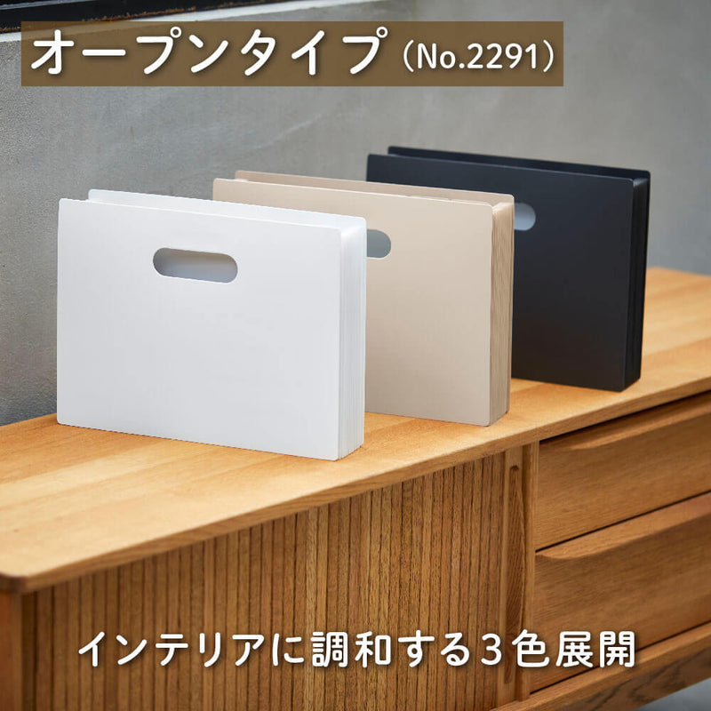 サクッと整理！ドキュメントファイル