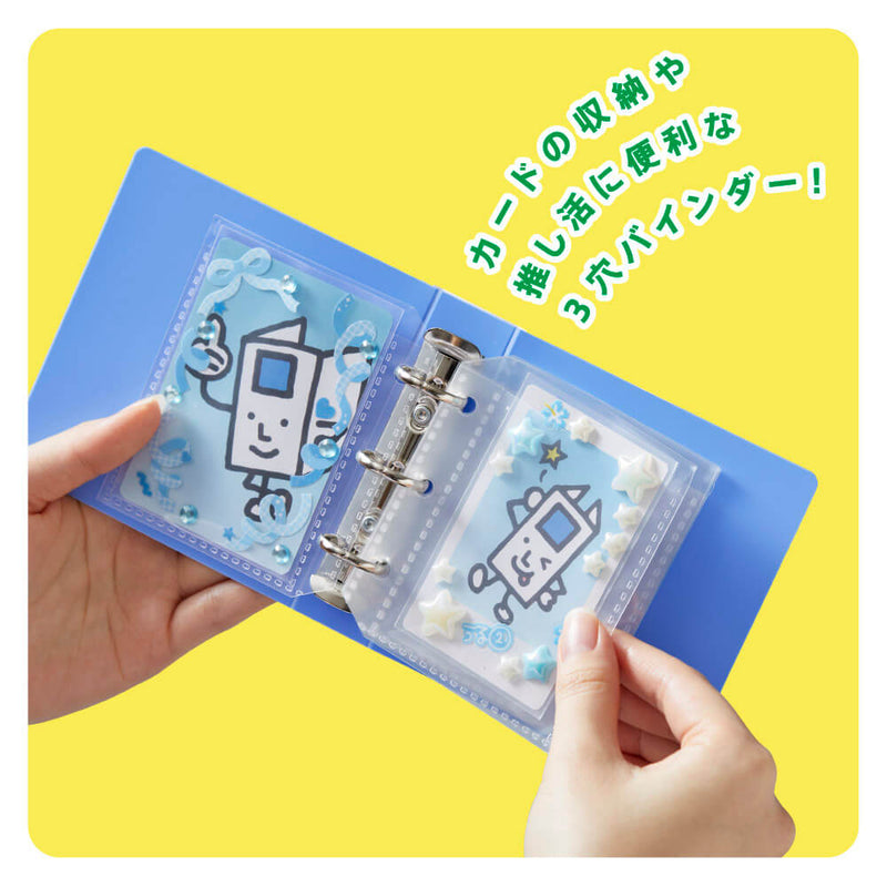 ミニリングファイル（3穴バインダー）