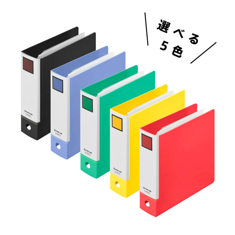 ミニリングファイル（3穴バインダー）