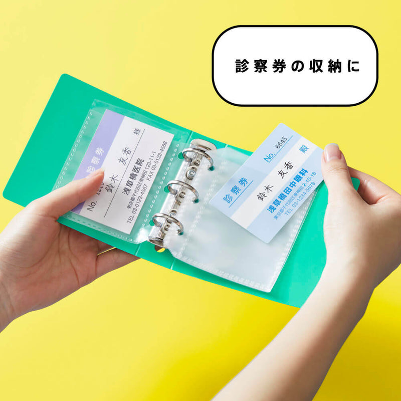 ミニリングファイル（3穴バインダー）