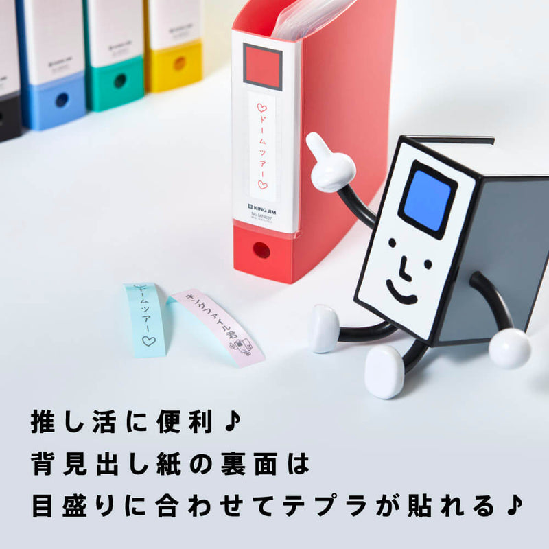 ミニリングファイル（3穴バインダー）
