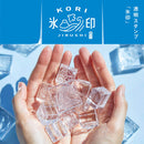 透明スタンプ「氷印」小サイズ ゼリー