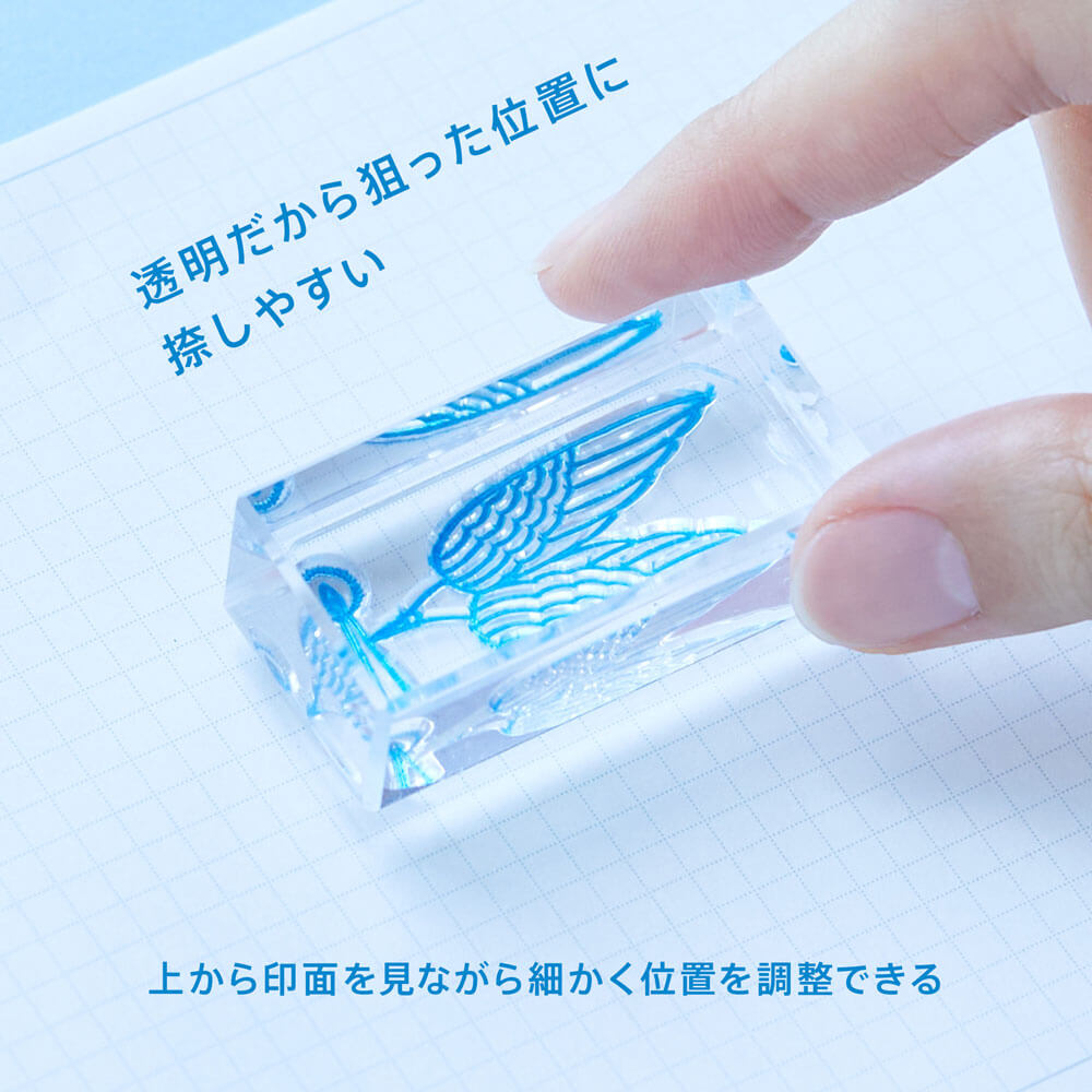 【御確認用】とら様分 透明スタンプ「氷印」小サイズ ラッコ｜キングジム公式オンライン