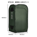 防災テント・マット