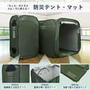 防災テント・マット