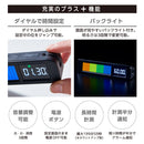 ビジュアルバータイマー プラス